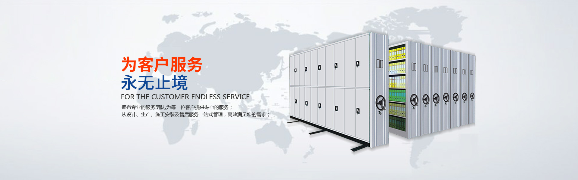 專注辦公家具制造，打造行業高標準。